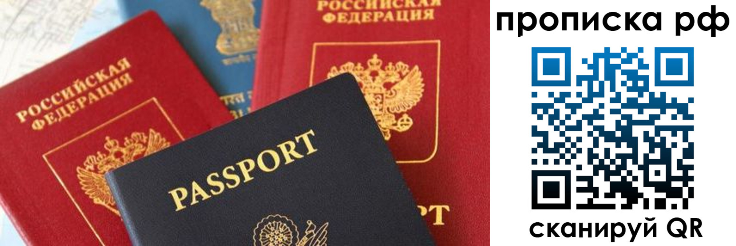 пропишу в квартире в Куровском