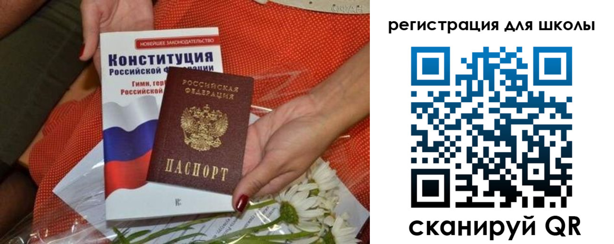 временная регистрация надежно в Куровском