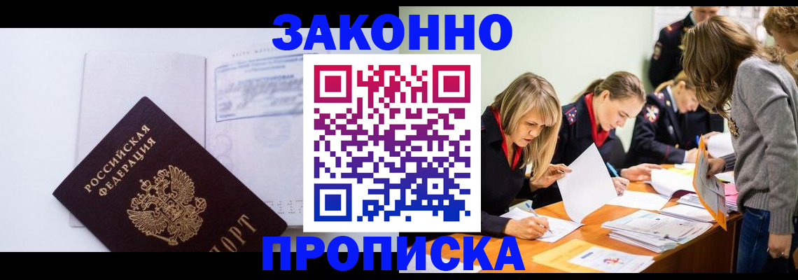 регистрация для школы в Куровском