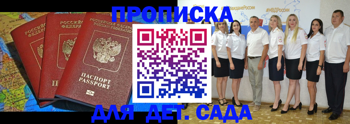 найти адрес прописки в Куровском